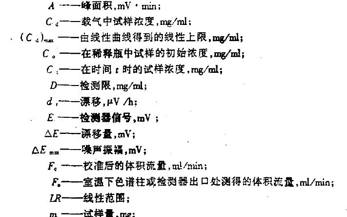 輸出值達(dá)到穩(wěn)定值的百分之六十三點(diǎn)二時(shí)所需時(shí)間